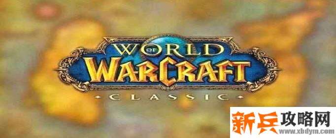 魔兽世界怀旧服精密奥金转换器怎么制作-精密奥金转换器制作方法 魔兽世界怀旧服精密奥金转换器怎么制作-精密奥金转换器制作方法