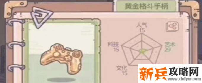 最强蜗牛黄金格斗手柄怎么获得-黄金格斗手柄获得方法 最强蜗牛黄金格斗手柄怎么获得-黄金格斗手柄获得方法