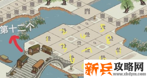 江南百景图白公狸12药铺怎么摆放-白公狸12药铺摆放方法 江南百景图白公狸12药铺怎么摆放-白公狸12药铺摆放方法