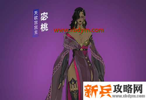 《剑网3》宓桃打法攻略