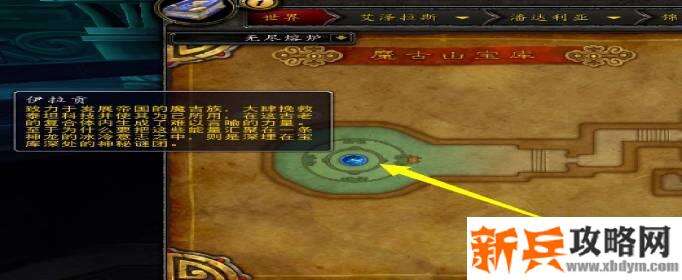 魔兽世界星光龙副本在哪-星光龙副本位置介绍 魔兽世界星光龙副本在哪-星光龙副本位置介绍