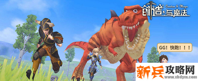 创造与魔法北境寒冰矿在哪-北境寒冰矿位置介绍