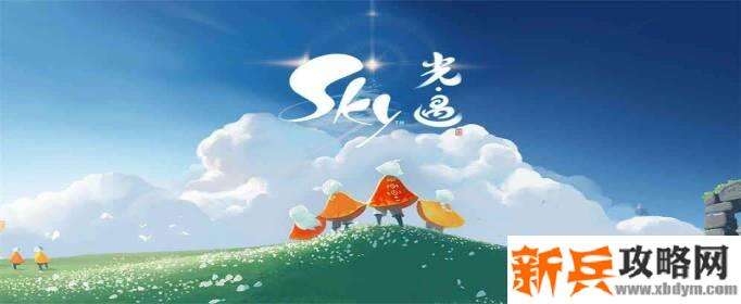 光遇雨林蓝色斗篷多少心-雨林蓝色斗篷需要爱心数量一览 光遇雨林蓝色斗篷多少心-雨林蓝色斗篷需要爱心数量一览