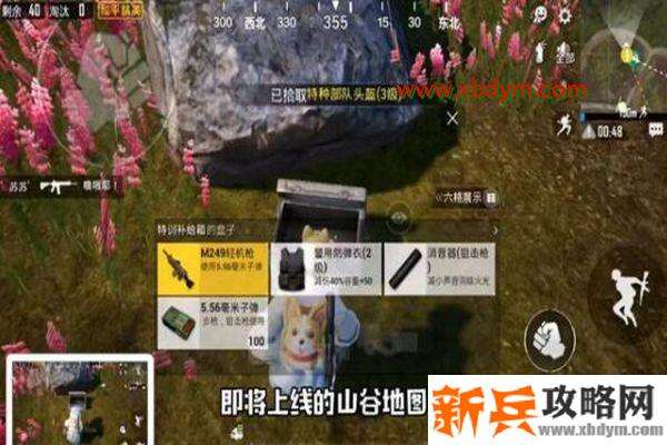 《和平精英》山谷地图补给箱位置图文一览