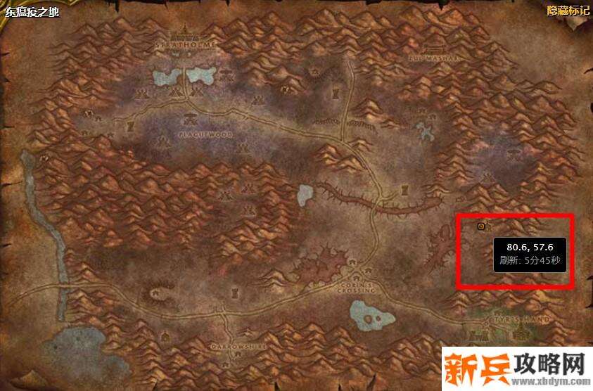 魔兽世界怀旧服灌魔之瓶在哪购买-灌魔之瓶购买位置