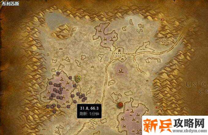 魔兽世界异种蝎壳碎片在哪获得-异种蝎壳碎片获得位置