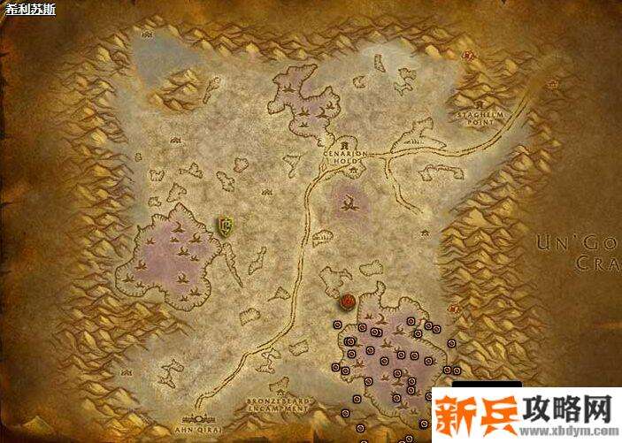 魔兽世界异种蝎壳碎片在哪获得-异种蝎壳碎片获得位置