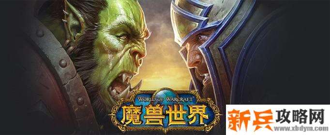 魔兽世界怀旧服龙语傻瓜教程位置在哪-龙语傻瓜教程位置介绍