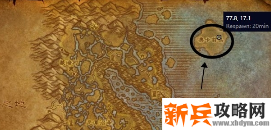 魔兽世界怀旧服龙语傻瓜教程位置在哪-龙语傻瓜教程位置介绍