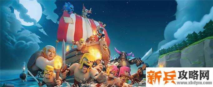 部落冲突超级部队怎么获得-超级部队获得攻略