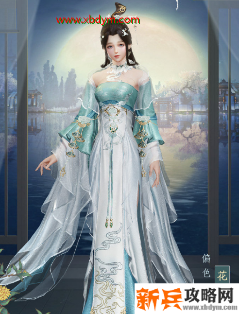 《剑网3》望舒撩月礼盒获得方法