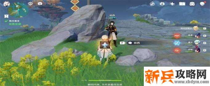 原神守桥之责任务怎么做-守桥之责任务攻略