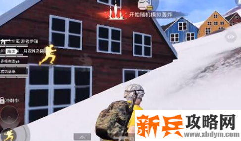 和平精英山谷地图网红打卡点有哪些-山谷地图网红打卡点一览