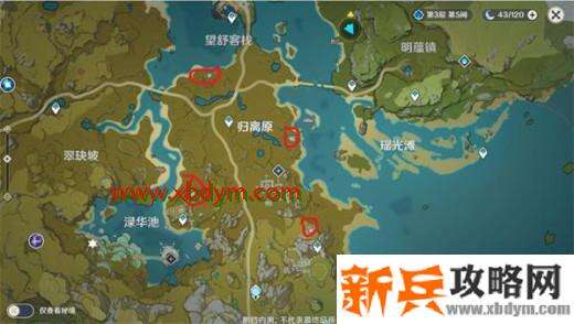 《原神》奇怪的圆盘位置图文攻略