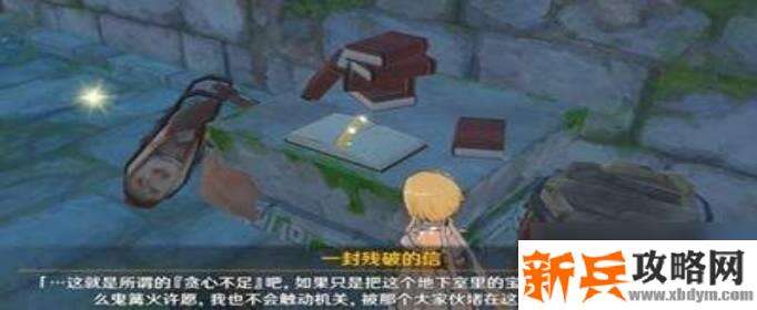 原神新兵的徽记在哪-新兵的徽记位置介绍