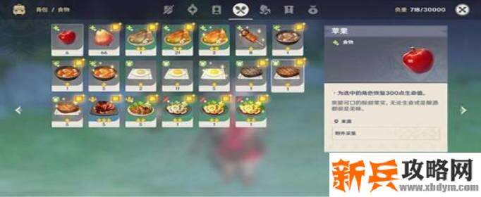 原神元素能量怎么获得-元素能量获得方法