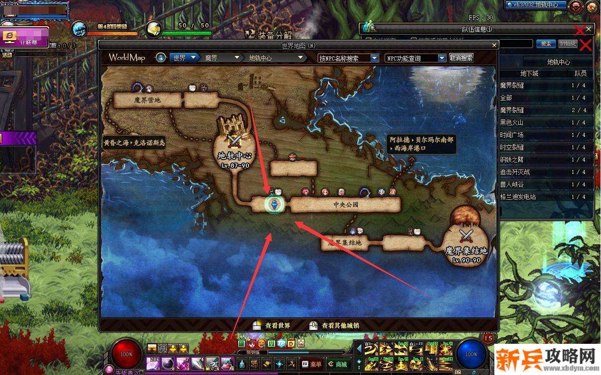 dnf兽人峡谷在哪-兽人峡谷位置