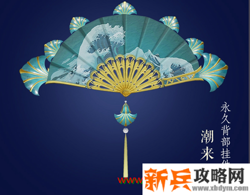 《剑网3》潮来山海获得方法