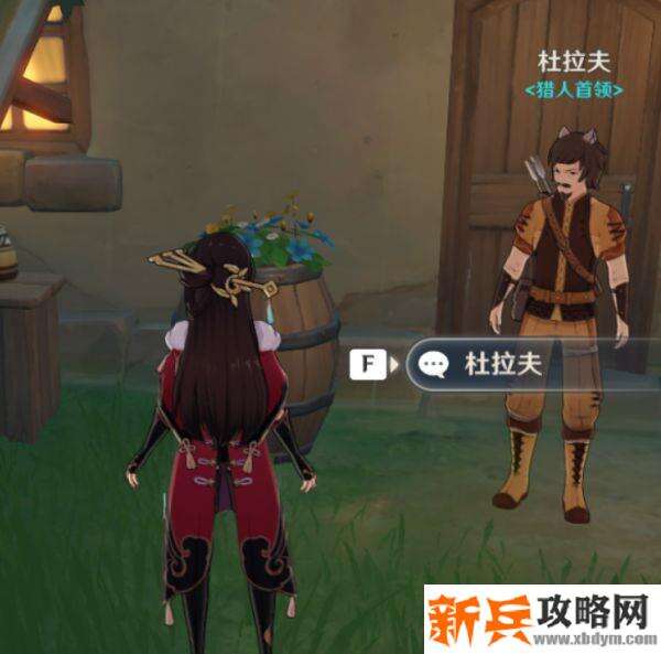 原神清泉之心怎么获得-清泉之心收集攻略