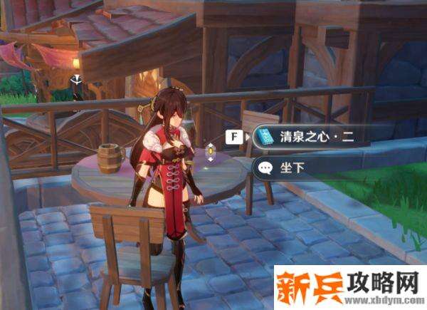 原神清泉之心怎么获得-清泉之心收集攻略