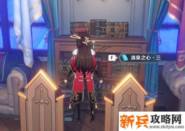 原神清泉之心怎么获得-清泉之心收集攻略