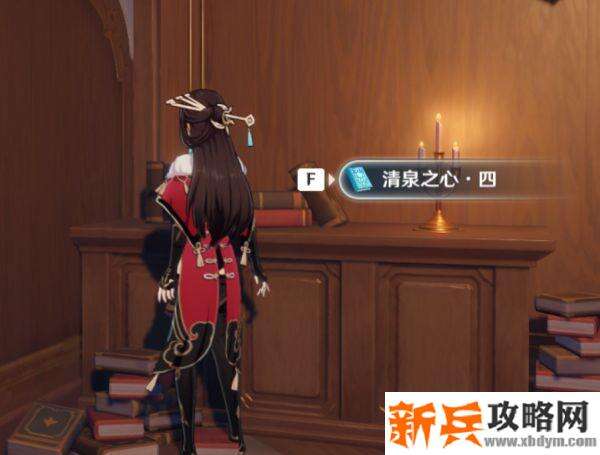 原神清泉之心怎么获得-清泉之心收集攻略