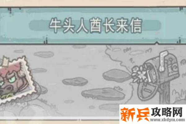 最强蜗牛牛头人酋长任务怎么完成-最强蜗牛手游牛头人酋长任务攻略