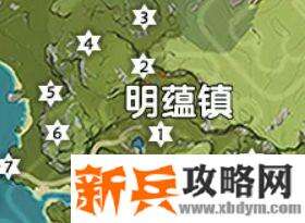 原神明蕴镇岩神瞳在哪-原神明蕴镇岩神瞳位置