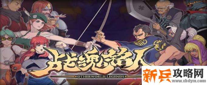 战魂铭人神灯愿望选择推荐