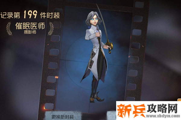 第五人格约瑟夫致命邀请函特效是什么-第五人格约瑟夫致命邀请函特效说明