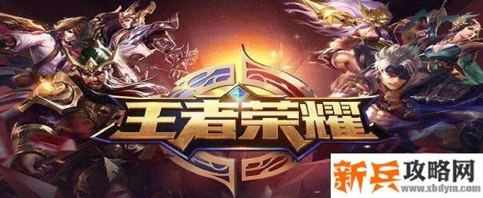 王者荣耀kpdd意思介绍