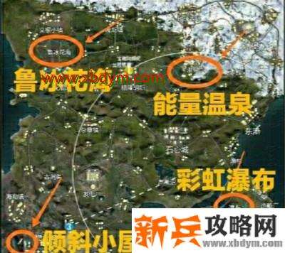 《和平精英》山谷瀑布在什么地方