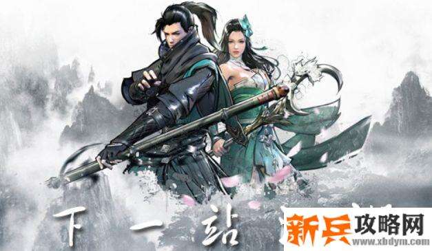 下一站江湖须弥剑典怎么获得-下一站江湖须弥剑典获得方法 下一站江湖须弥剑典怎么获得-下一站江湖须弥剑典获得方法