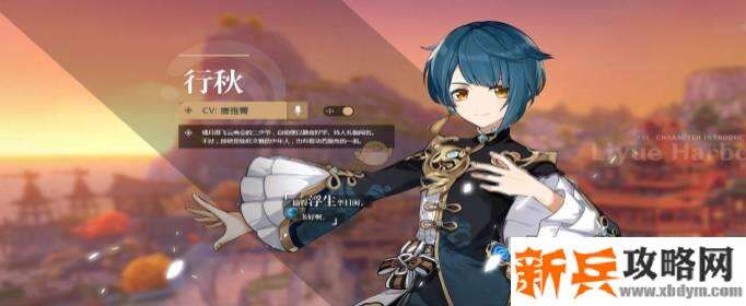 原神行秋值得练吗 原神行秋值得练吗