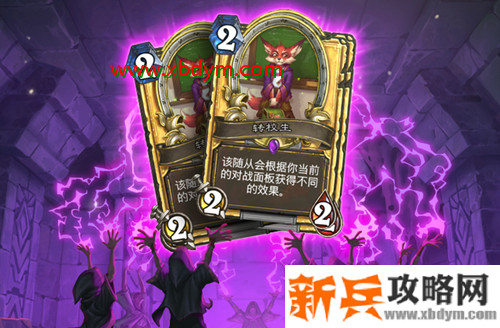 《炉石传说》18.4更新了什么