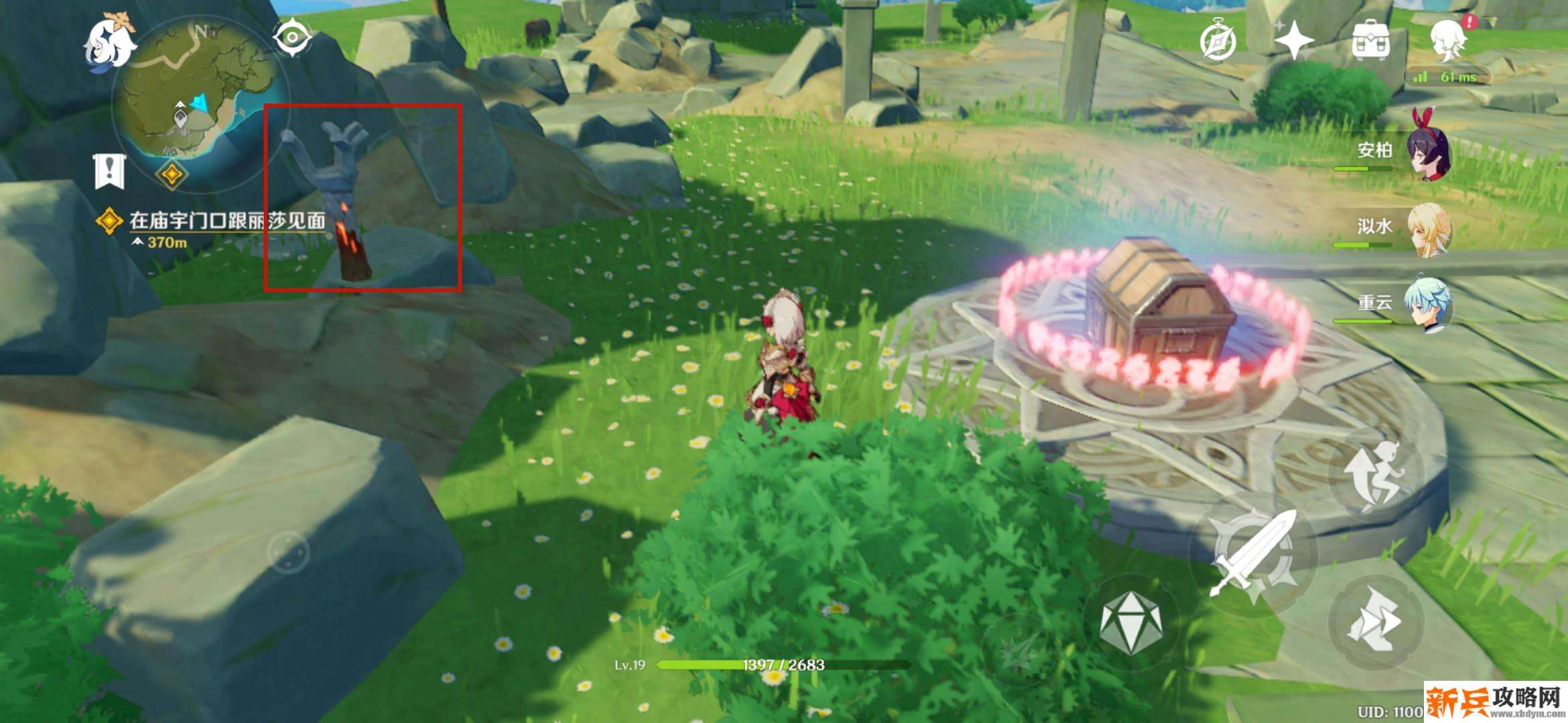 光圈保护的宝箱开启方法