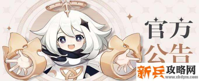 原神风龙废墟七天神像位置开启攻略 原神风龙废墟七天神像位置开启攻略