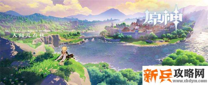 原神怎么赚摩拉-赚摩拉方法