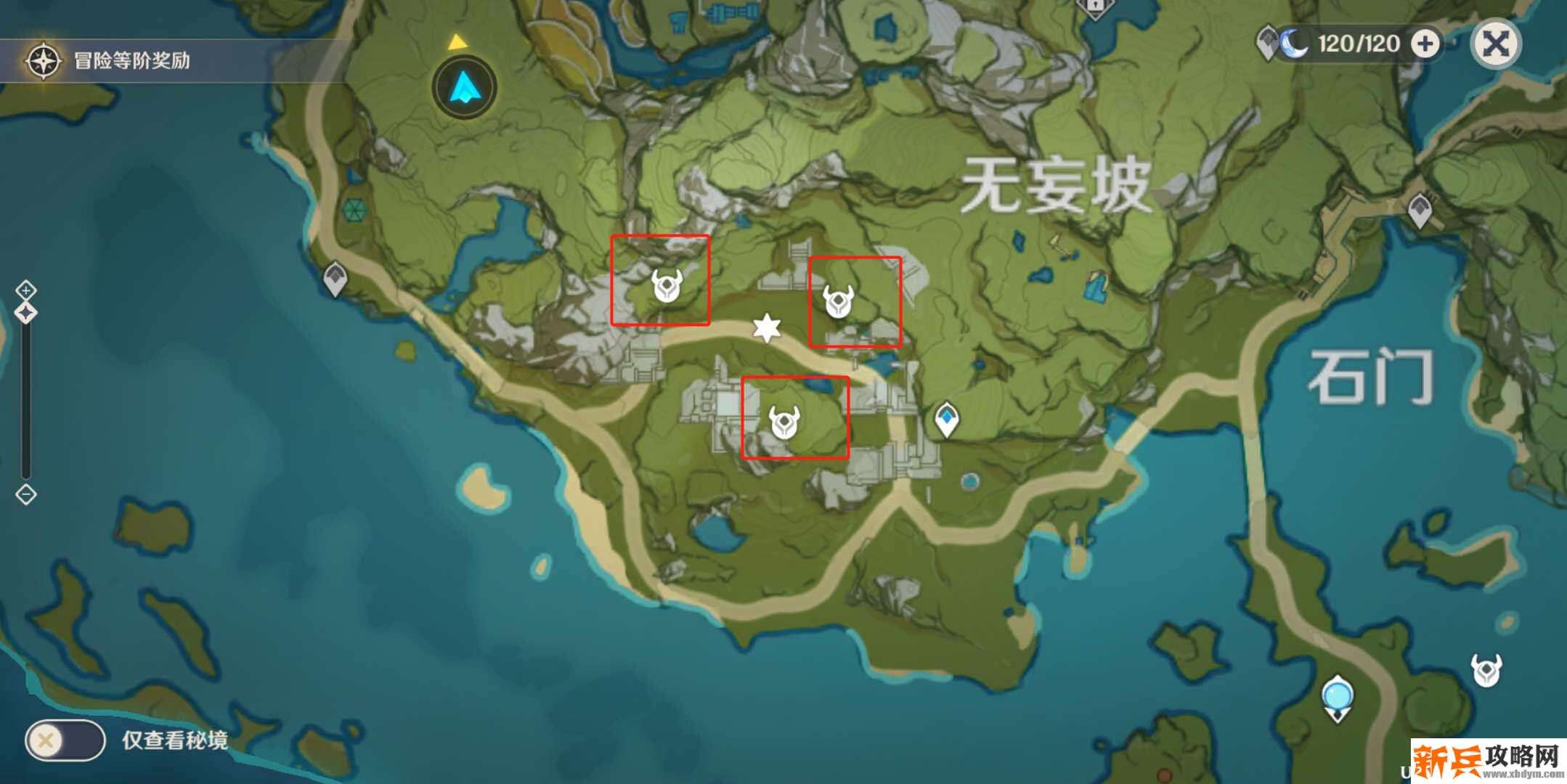 第一个碎片在遗迹守卫旁边