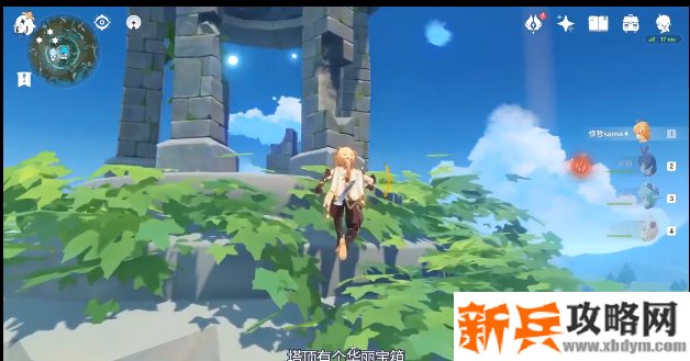 借助七天神像旁边的风口 借助七天神像旁边的风口