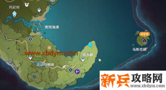 《原神》启动跃迁引擎成就攻略