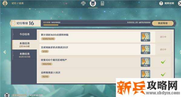 原神地脉淤积点在哪-原神地脉淤积点位置分享 原神地脉淤积点在哪-原神地脉淤积点位置分享