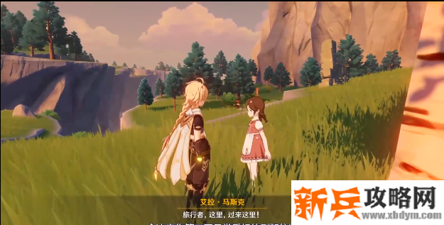 语言交流 语言交流