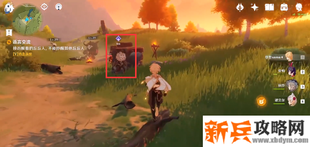 有紫色标志的丘丘人附近 有紫色标志的丘丘人附近