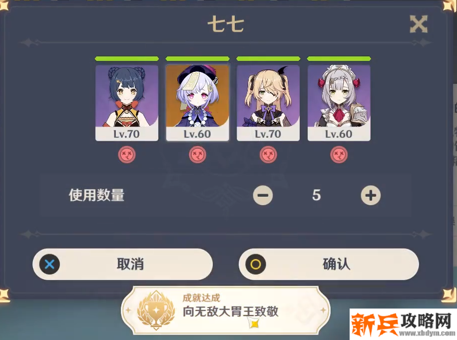 向大胃王致敬 向大胃王致敬