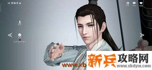 《天涯明月刀》手游杨洋捏脸数据