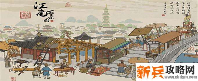 江南百景图苏州探险钥匙在哪-苏州探险钥匙位置