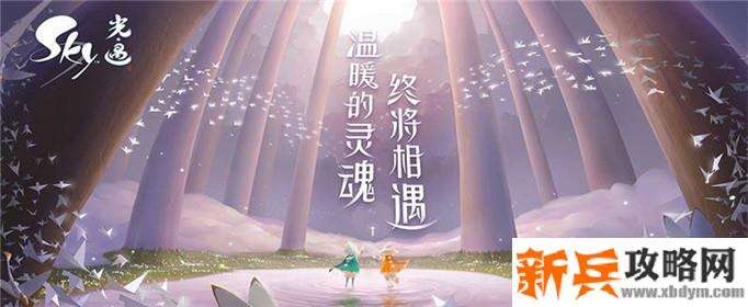 sky光遇海上的巨石在哪-海上的巨石位置