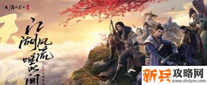 天涯明月刀捏脸数据数据怎么导出 天涯明月刀捏脸数据数据怎么导出