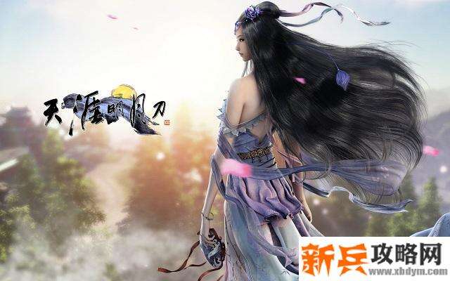 天涯明月刀手游锦鲤玩具任务怎么完成-天涯明月刀手游锦鲤玩具任务完成方法